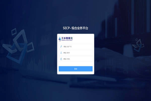 能耗監(jiān)測系統(tǒng)軟件的刷新和控制！