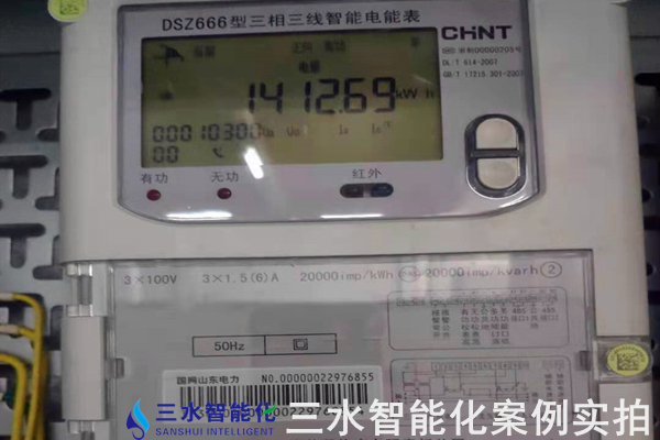 沙河市鴻昇玻璃有限公司能耗在線(xiàn)監(jiān)測(cè)案例(圖9)